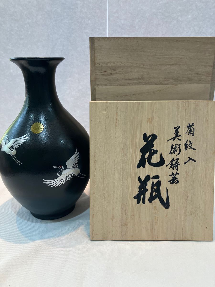 Yahoo!オークション -「菊 紋」(花器) (銅製)の落札相場・落札価格 Yahoo!オークション -「菊 紋」(花器) (銅製)の落札相場・落札価格