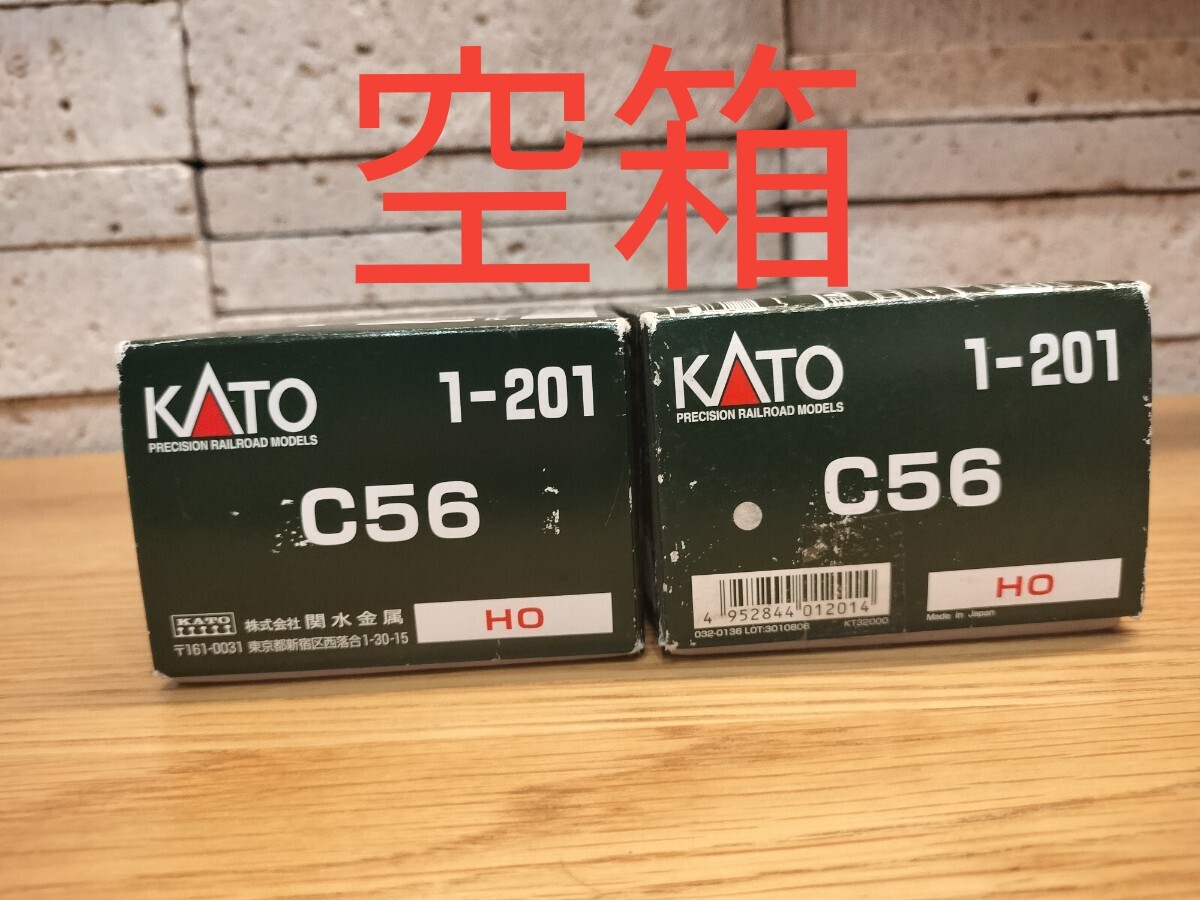 Yahoo!オークション -「kato c56」(HOゲージ) (鉄道模型)の落札 Yahoo!オークション -「kato c56」(HOゲージ) (鉄道模型)の落札