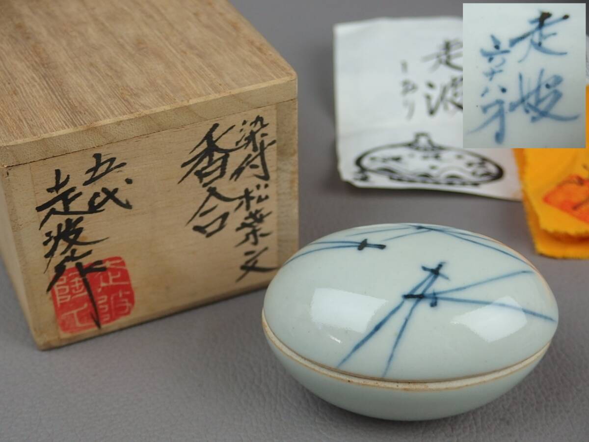 2025年最新】佐藤走波作品の商品一覧 - Yahoo!オークション 2025年最新】佐藤走波作品の商品一覧 - Yahoo!オークション