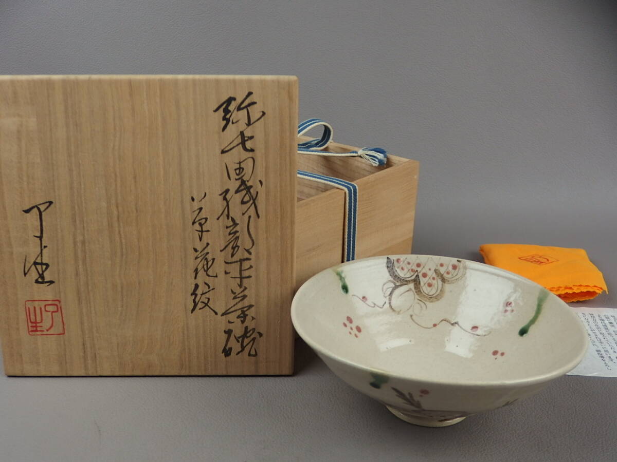 2025年最新】Yahoo!オークション -川本了生の中古品・新品・未 2025年最新】Yahoo!オークション -川本了生の中古品・新品・未