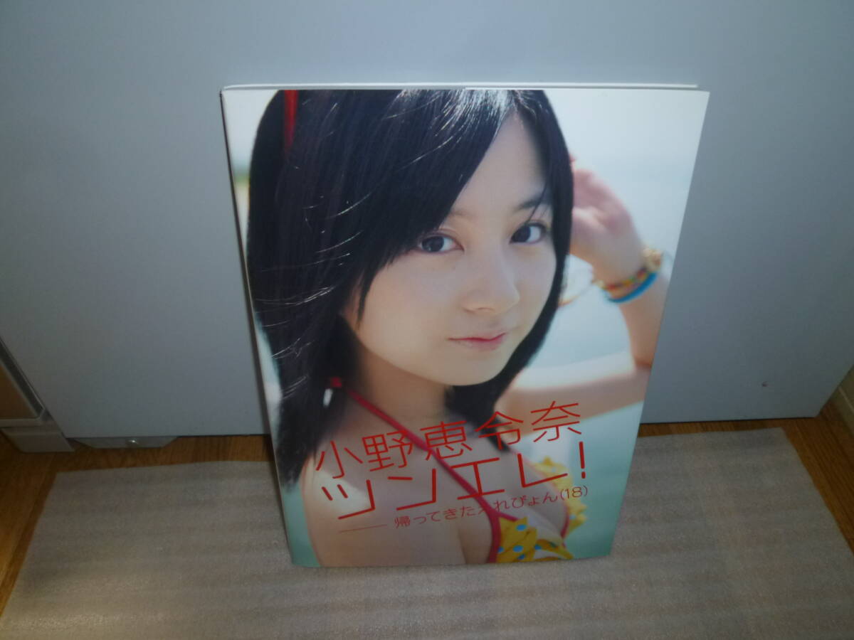 2025年最新】Yahoo!オークション -小野恵令奈 サインの中古品