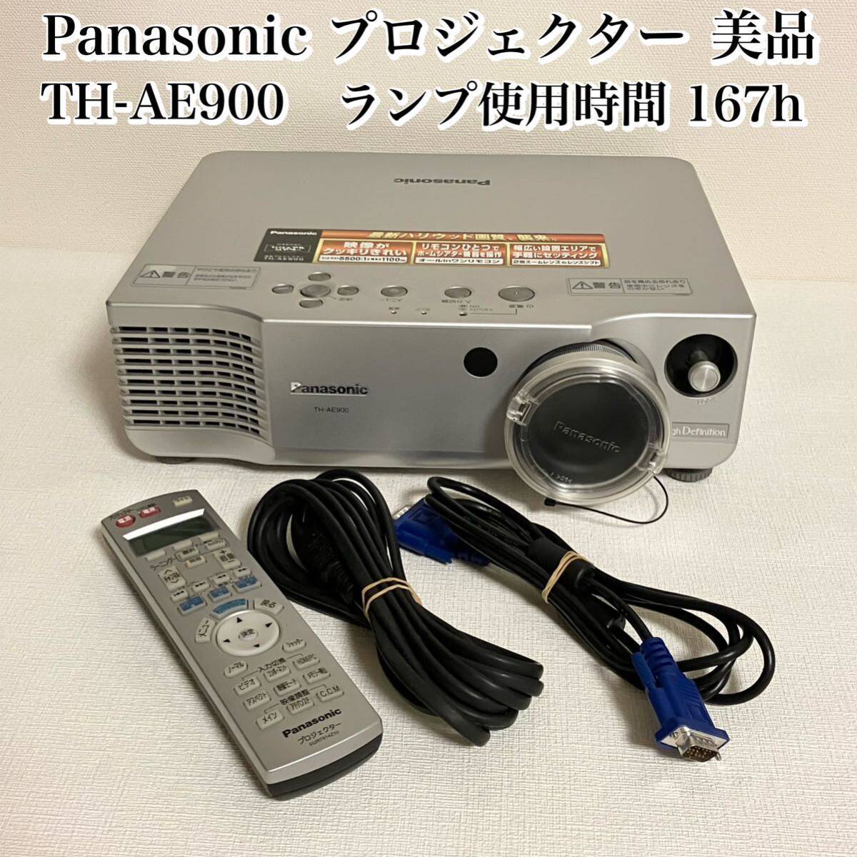 Yahoo!オークション -「th-ae900」の落札相場・落札価格 Yahoo!オークション -「th-ae900」の落札相場・落札価格