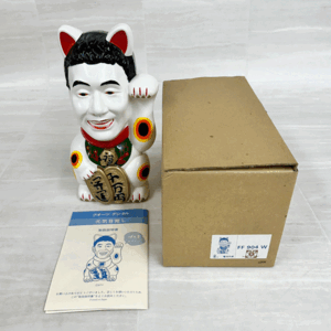 Yahoo!オークション -「たけし 招き猫」の落札相場・落札価格 Yahoo!オークション -「たけし 招き猫」の落札相場・落札価格