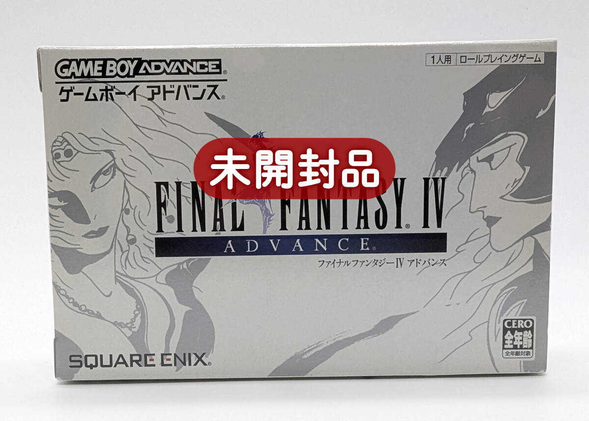Yahoo!オークション -「ff4 gba」の落札相場・落札価格 Yahoo!オークション -「ff4 gba」の落札相場・落札価格