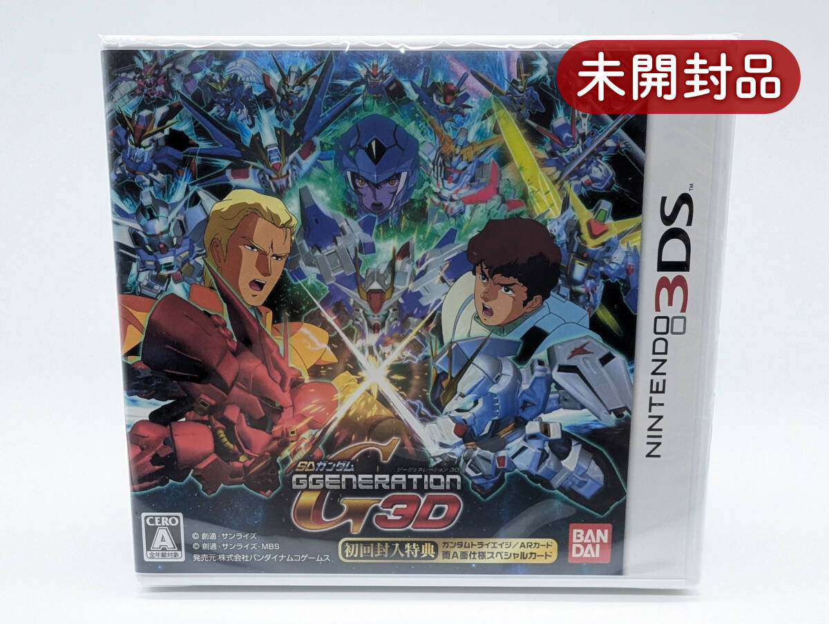 Yahoo!オークション -「sdガンダム ggeneration 3d