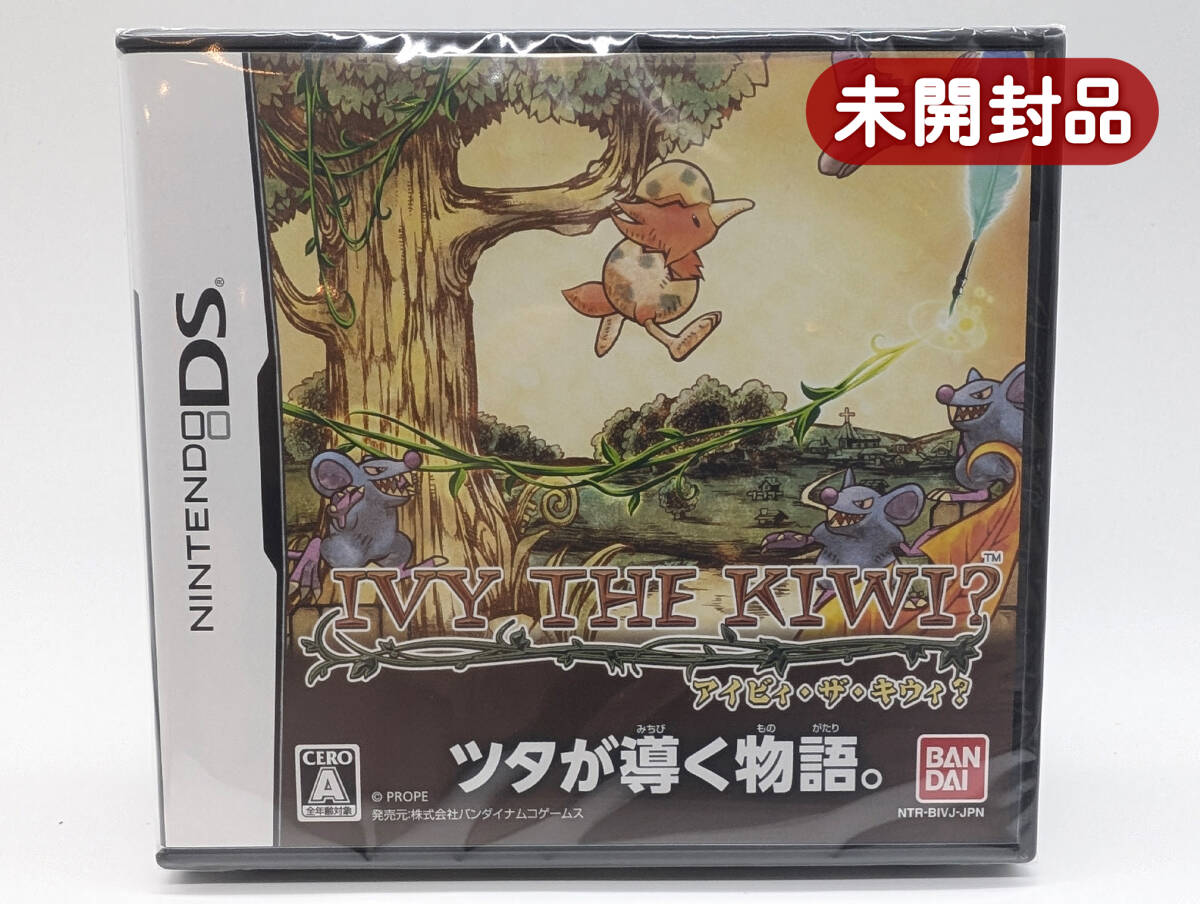 Yahoo!オークション -「kiwi」(ニンテンドーDSソフト Yahoo!オークション -「kiwi」(ニンテンドーDSソフト