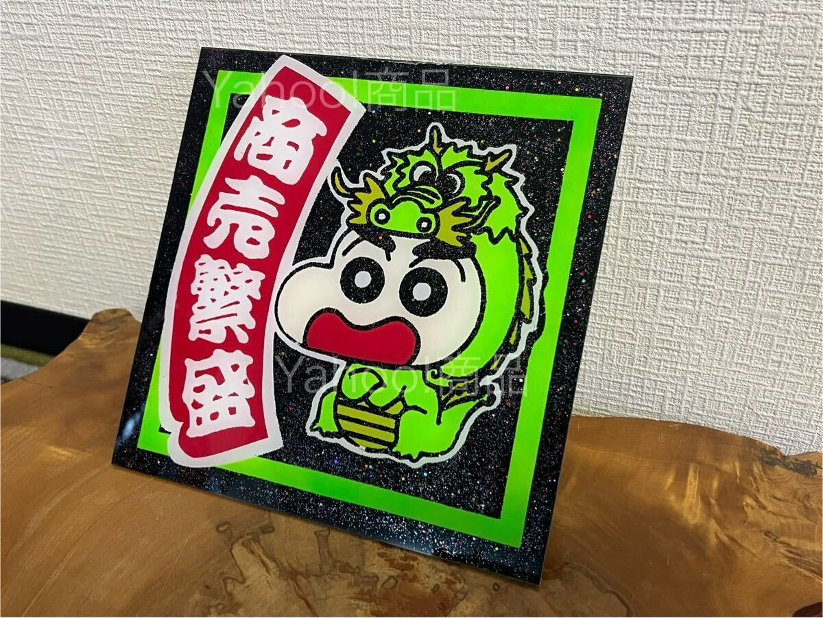 Amazon.co.jp: ばかもの注意 短冊 ぞうさん ゼッケンアンドン 20