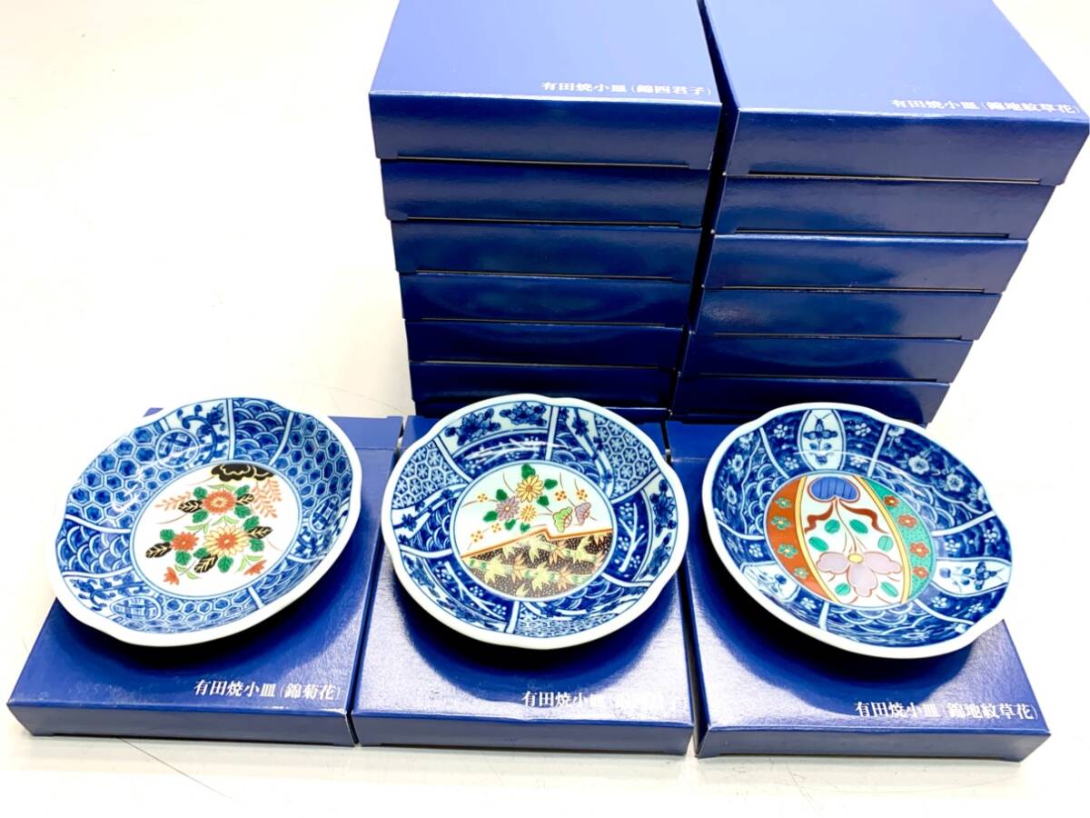 2025年最新】Yahoo!オークション -有田 聖山窯の中古品・新品 2025年最新】Yahoo!オークション -有田 聖山窯の中古品・新品