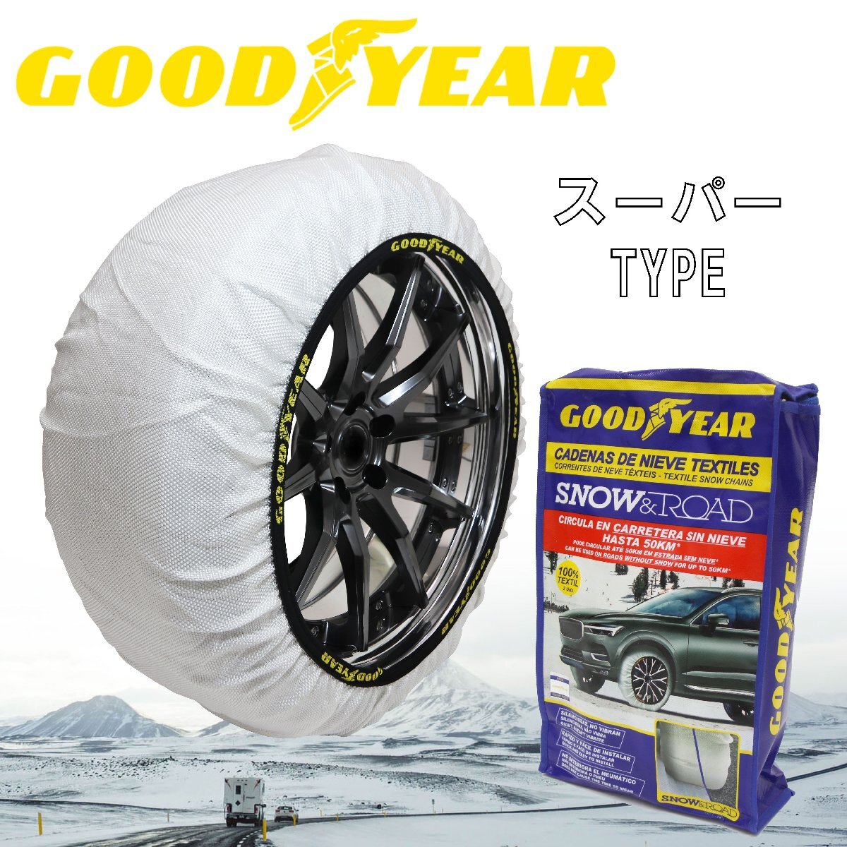 GOODYEAR スノーソックス Lサイズ 225/40R18 布製 タイヤチェーン スーパー チェーン規制対応 スノーチェーン グッドイヤー