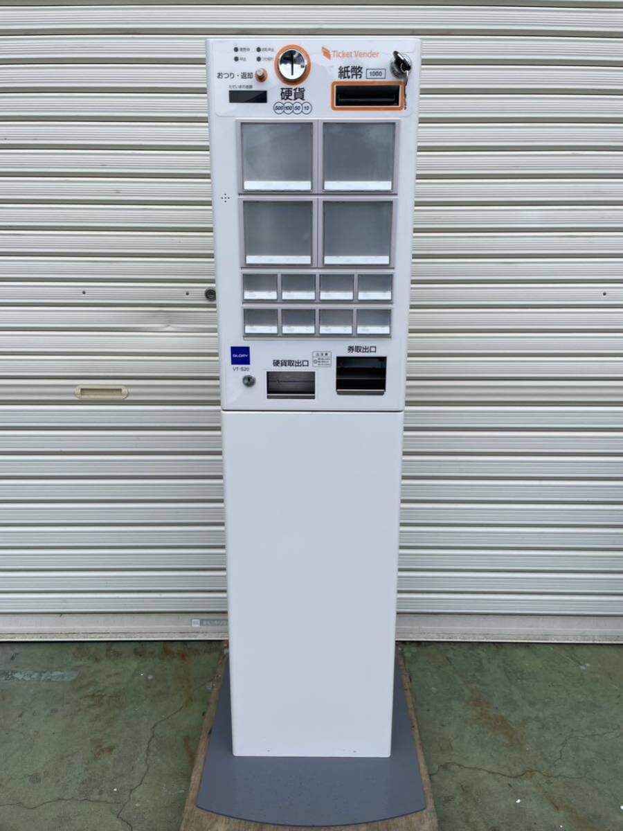 Yahoo!オークション -「券売機 vt-s20」の落札相場・落札価格 Yahoo!オークション -「券売機 vt-s20」の落札相場・落札価格