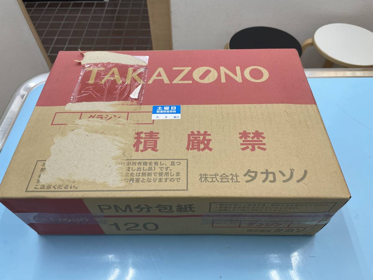 Yahoo!オークション -「分包機」の落札相場・落札価格 Yahoo!オークション -「分包機」の落札相場・落札価格