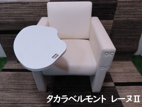 2025年最新】Yahoo!オークション -タカラベルモント 2025年最新】Yahoo!オークション -タカラベルモント