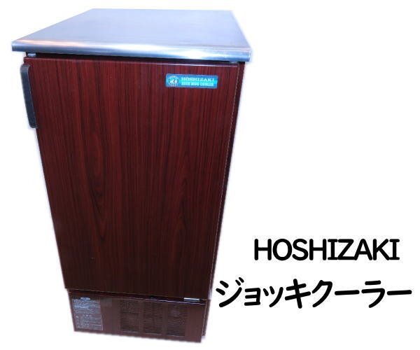 2025年最新】Yahoo!オークション -ジョッキクーラーの中古品 2025年最新】Yahoo!オークション -ジョッキクーラーの中古品