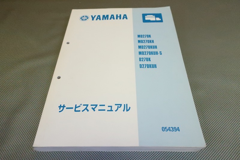 2025年最新】Yahoo!オークション -md(パーツ)の中古品・新品・未 2025年最新】Yahoo!オークション -md(パーツ)の中古品・新品・未