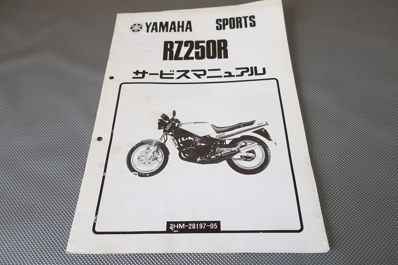 2025年最新】Yahoo!オークション -rz250r(カタログ、パーツ