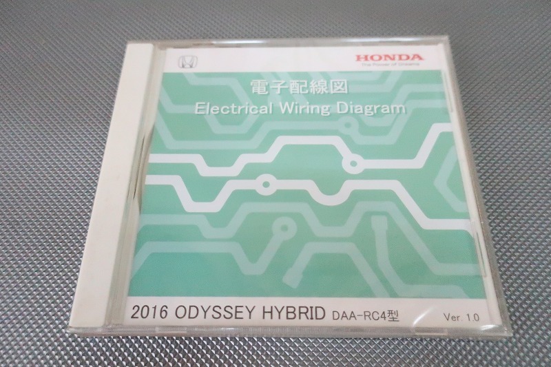 オデッセイハイブリッドのサービスマニュアルを購入した