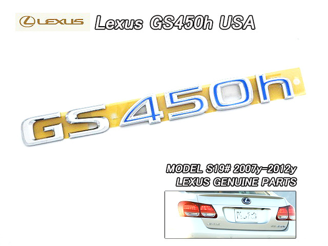2025年最新】Yahoo!オークション -レクサス gs 純正 エンブレム 2025年最新】Yahoo!オークション -レクサス gs 純正 エンブレム