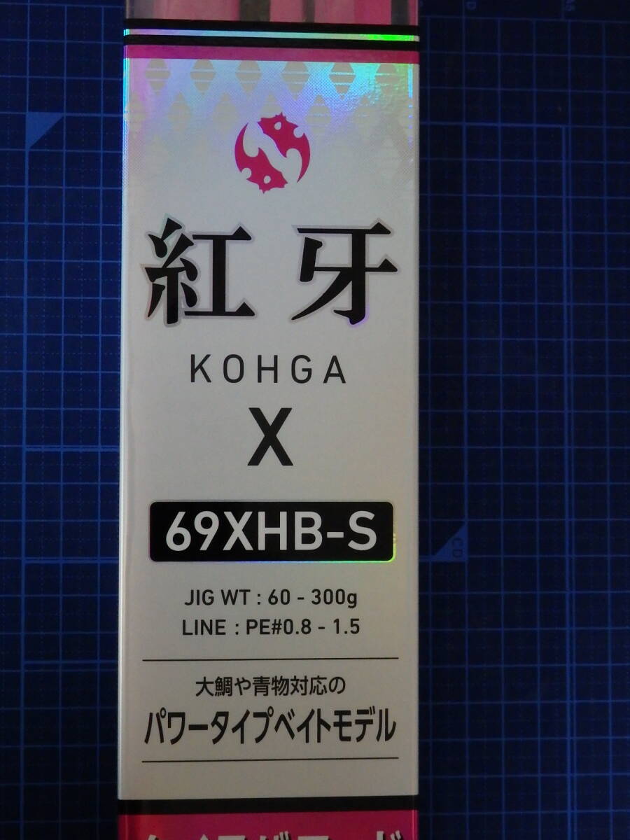 Yahoo!オークション -「ダイワ 紅牙 69xhb」の落札相場・落札価格 Yahoo!オークション -「ダイワ 紅牙 69xhb」の落札相場・落札価格