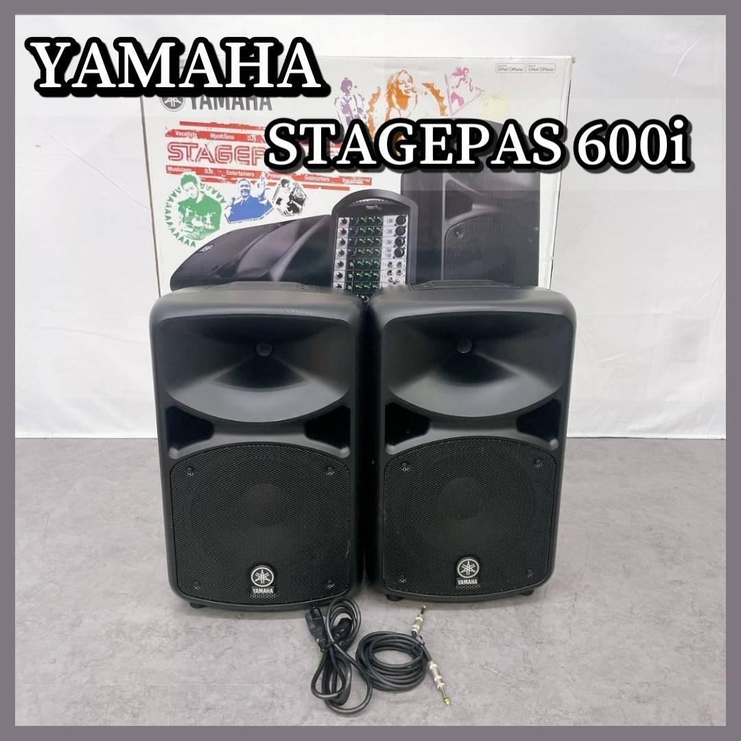 Yahoo!オークション -「yamaha stagepas 600」の落札相場・落札価格 Yahoo!オークション -「yamaha stagepas 600」の落札相場・落札価格