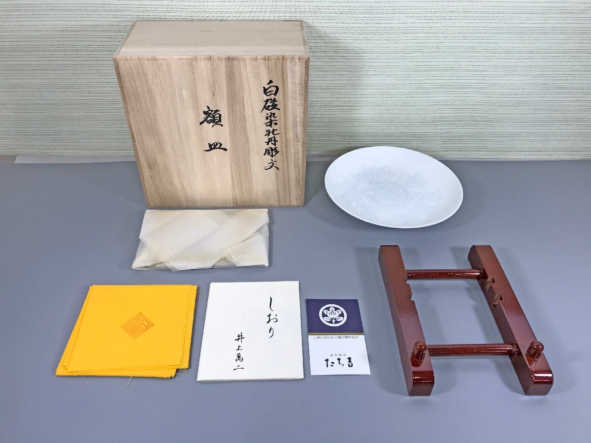 Yahoo!オークション -「たち吉 (未使用 新品)」の落札相場・落札価格 Yahoo!オークション -「たち吉 (未使用 新品)」の落札相場・落札価格