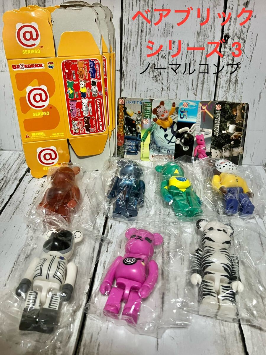 おすすめネット Yahoo!オークション -「シマウマ」(人形、キャラクタードール その他