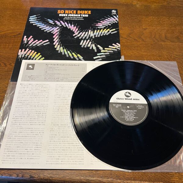 見本盤 PAP-25028 SO NICE DUKE duke jordan trio