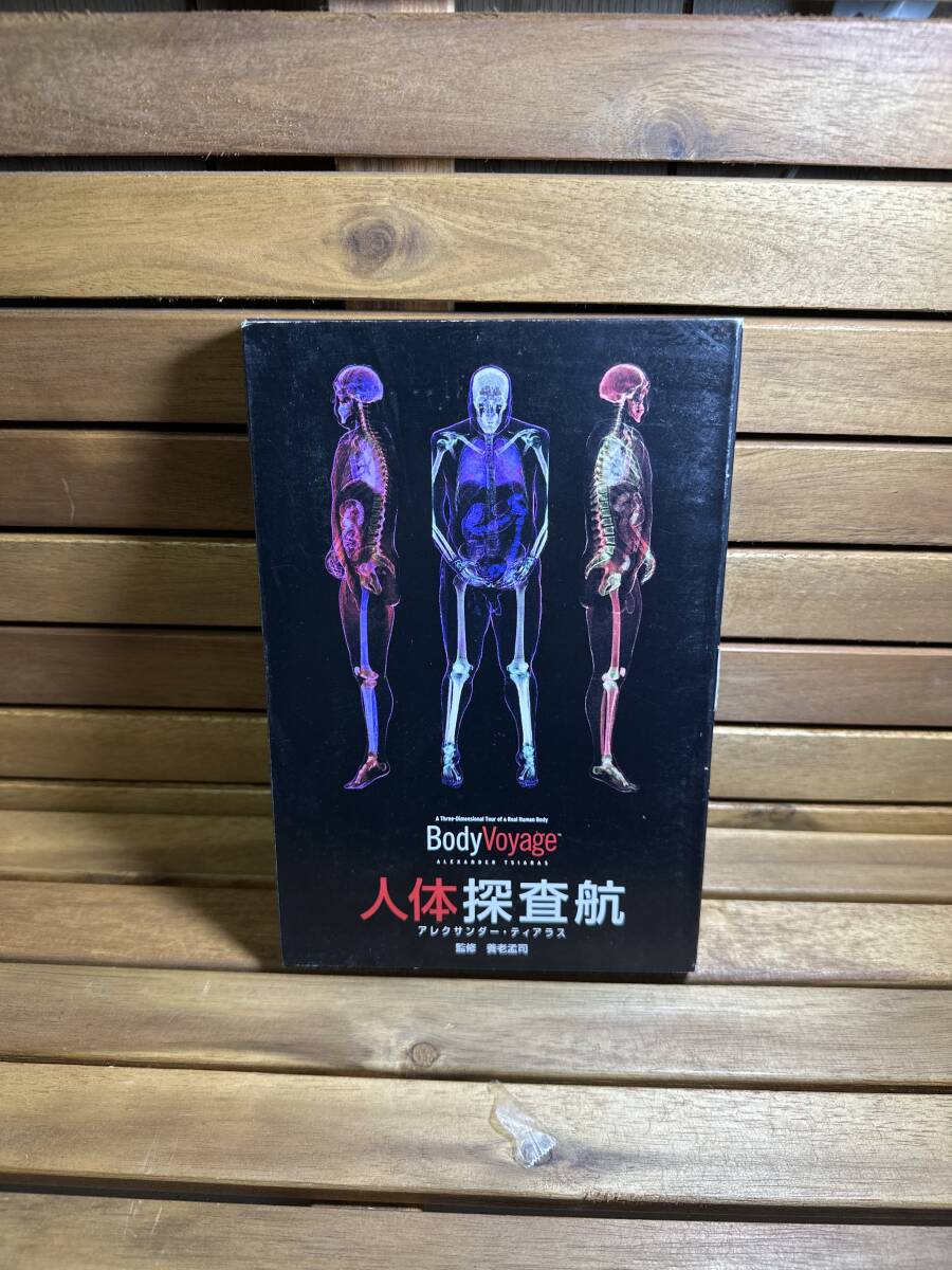 2025年最新】Yahoo!オークション -養老孟司 cdの中古品・新品 2025年最新】Yahoo!オークション -養老孟司 cdの中古品・新品