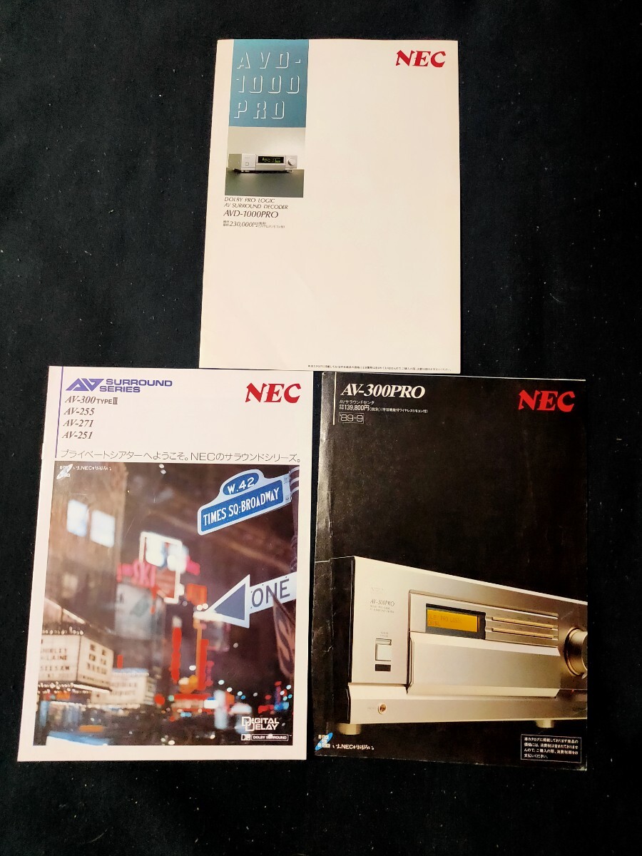 2025年最新】Yahoo!オークション - NEC(一般 アンプ)の中古品 2025年最新】Yahoo!オークション - NEC(一般 アンプ)の中古品