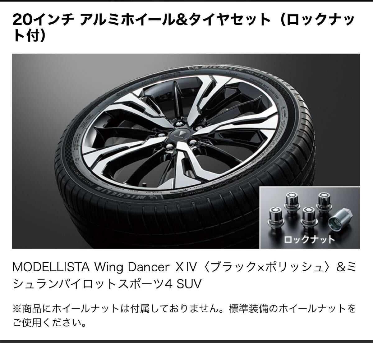 Yahoo!オークション -「ハリアー 80 モデリスタ」(20インチ Yahoo!オークション -「ハリアー 80 モデリスタ」(20インチ