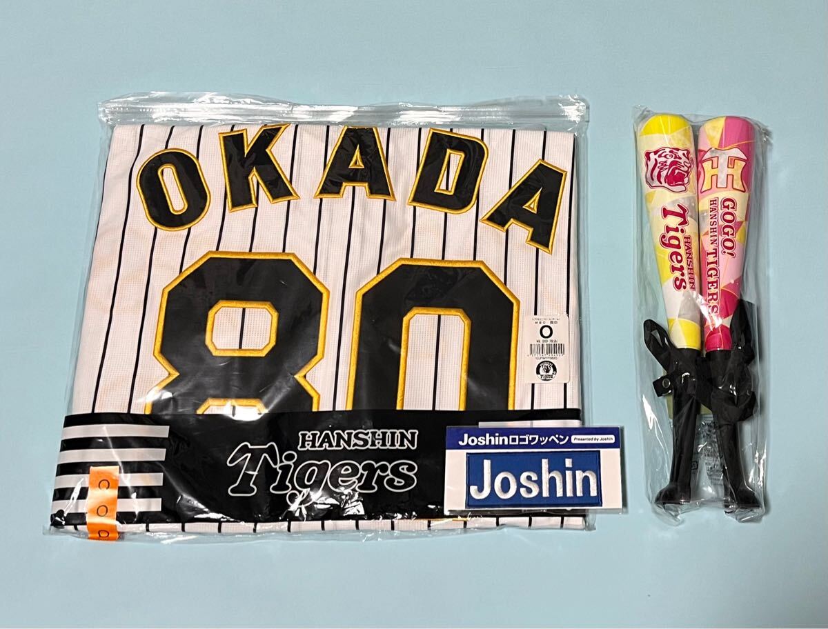 Yahoo!オークション -「阪神 岡田 ユニフォーム」の落札相場 Yahoo!オークション -「阪神 岡田 ユニフォーム」の落札相場