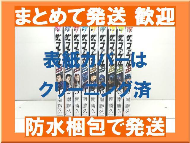 2025年最新】Yahoo!オークション -#ザ・ファブル(全巻セット)の 2025年最新】Yahoo!オークション -#ザ・ファブル(全巻セット)の