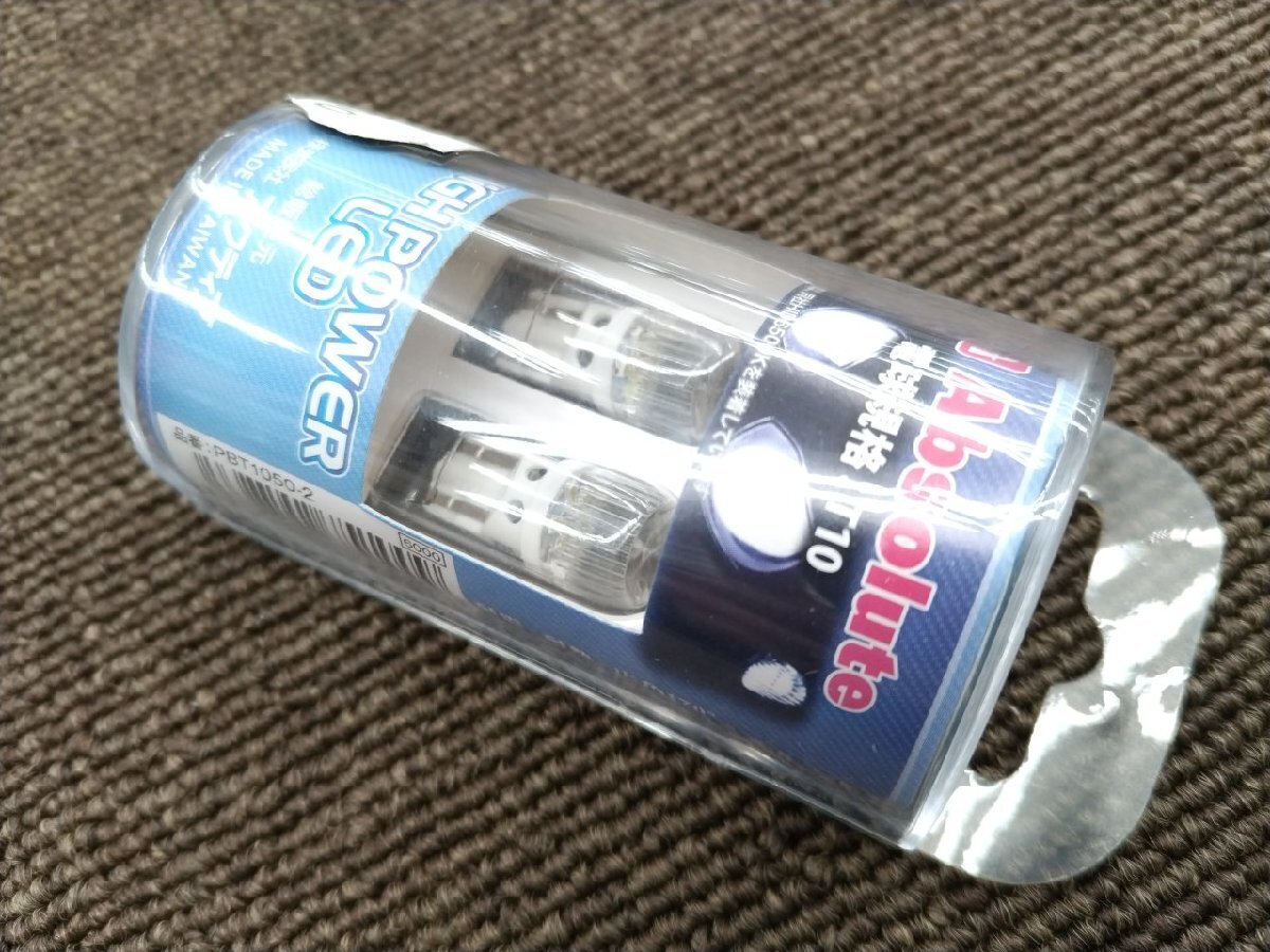 2025年最新】Yahoo!オークション -active led ウインカーの中古