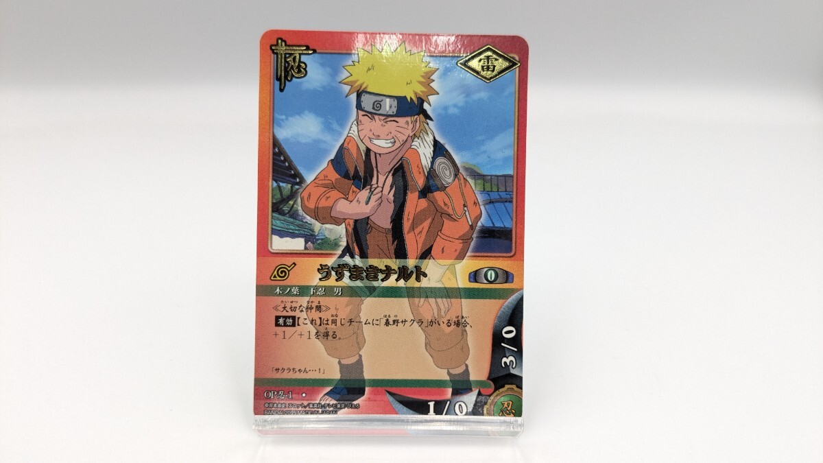 2025年最新】Yahoo!オークション -narutoカード(うずまきナルト 2025年最新】Yahoo!オークション -narutoカード(うずまきナルト