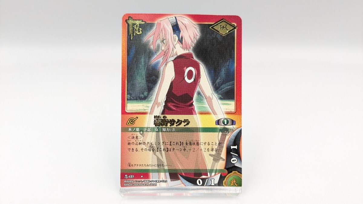 2025年最新】Yahoo!オークション -春野サクラ(NARUTO)の中古品 2025年最新】Yahoo!オークション -春野サクラ(NARUTO)の中古品