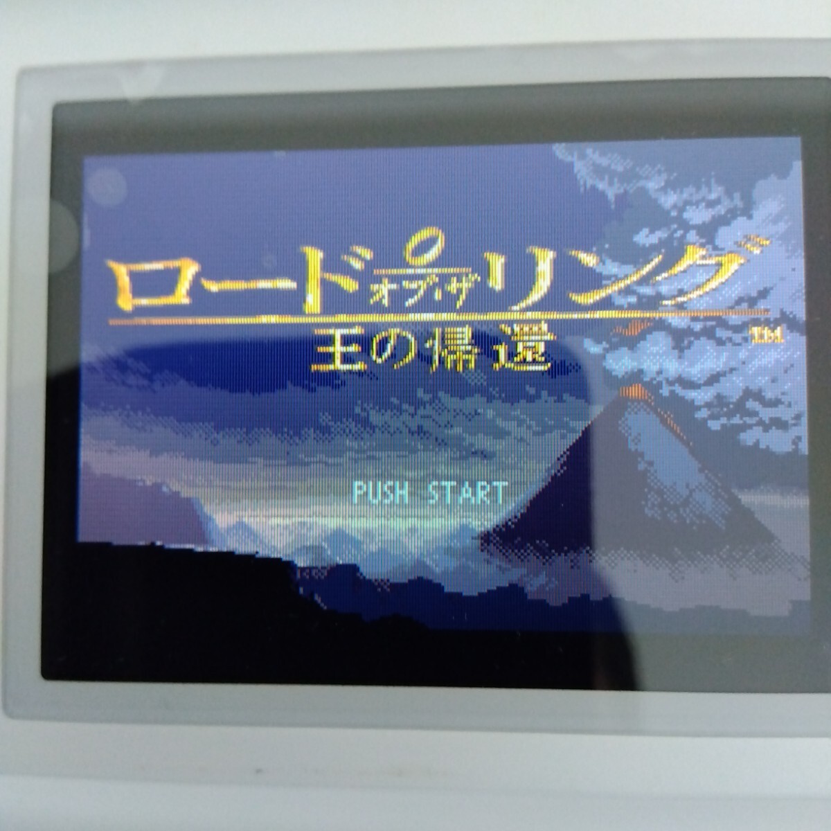 Yahoo!オークション -「ロード オブ ザ リング」(ゲーム) の落札 Yahoo!オークション -「ロード オブ ザ リング」(ゲーム) の落札