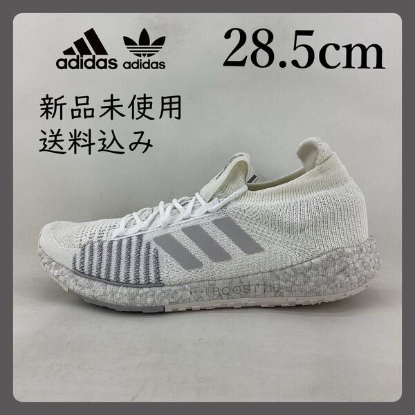 ADIDAS/PULSEBOOST HD/28.5cm/G26930