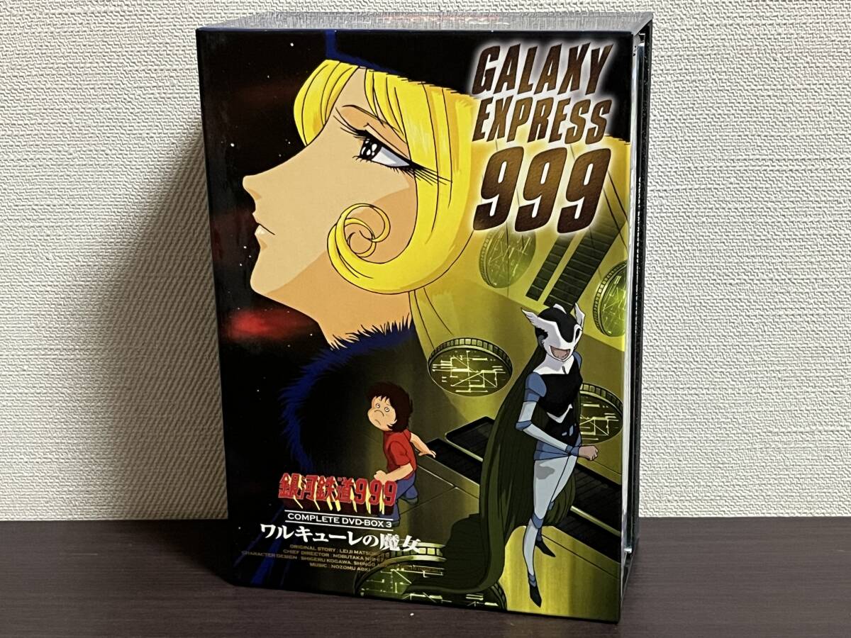 2024年最新】Yahoo!オークション -ワルキューレの魔女(日本)の中古品・新品・未使用品一覧 2024年最新】Yahoo!オークション -ワルキューレの魔女(日本)の中古品・新品・未使用品一覧