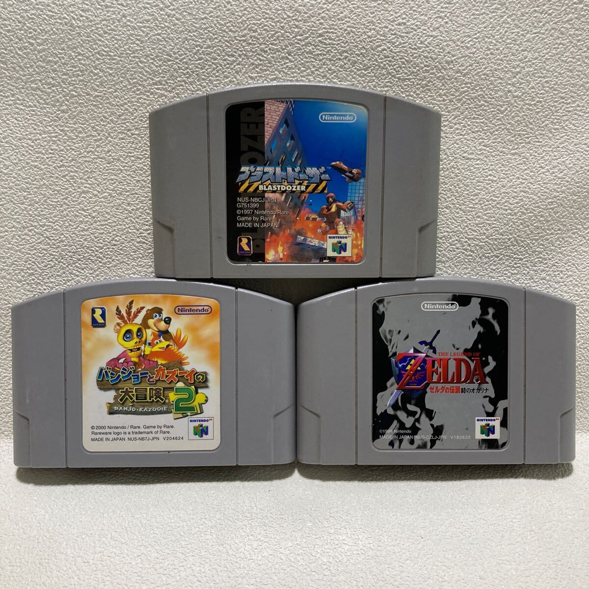 Yahoo!オークション -「ブラストドーザー」(NINTENDO 64