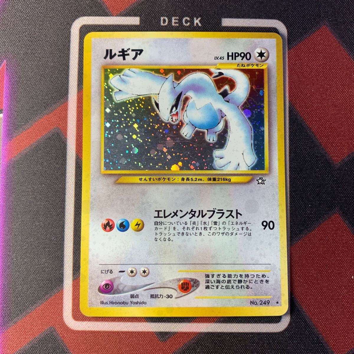 Yahoo!オークション -「ポケモンカード 旧裏面 ルギア」の落札 Yahoo!オークション -「ポケモンカード 旧裏面 ルギア」の落札