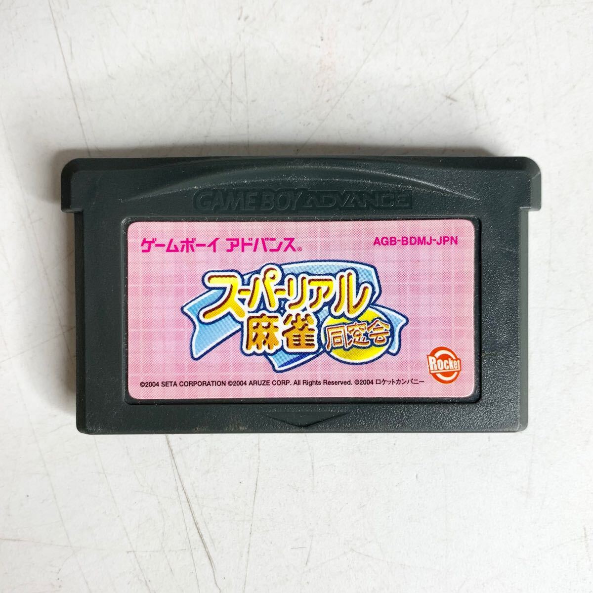 Yahoo!オークション -「スーパーリアル麻雀 gba」の落札相場 Yahoo!オークション -「スーパーリアル麻雀 gba」の落札相場