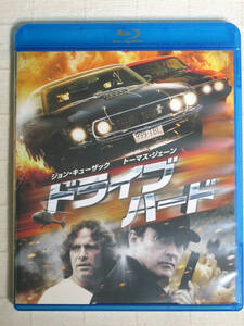◆◇ ドライブ・ハード BD ◇◆