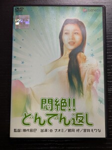 牧礼香 Yahoo!オークション -「牧れい」(DVD) (アダルト)の落札相場・落札価格