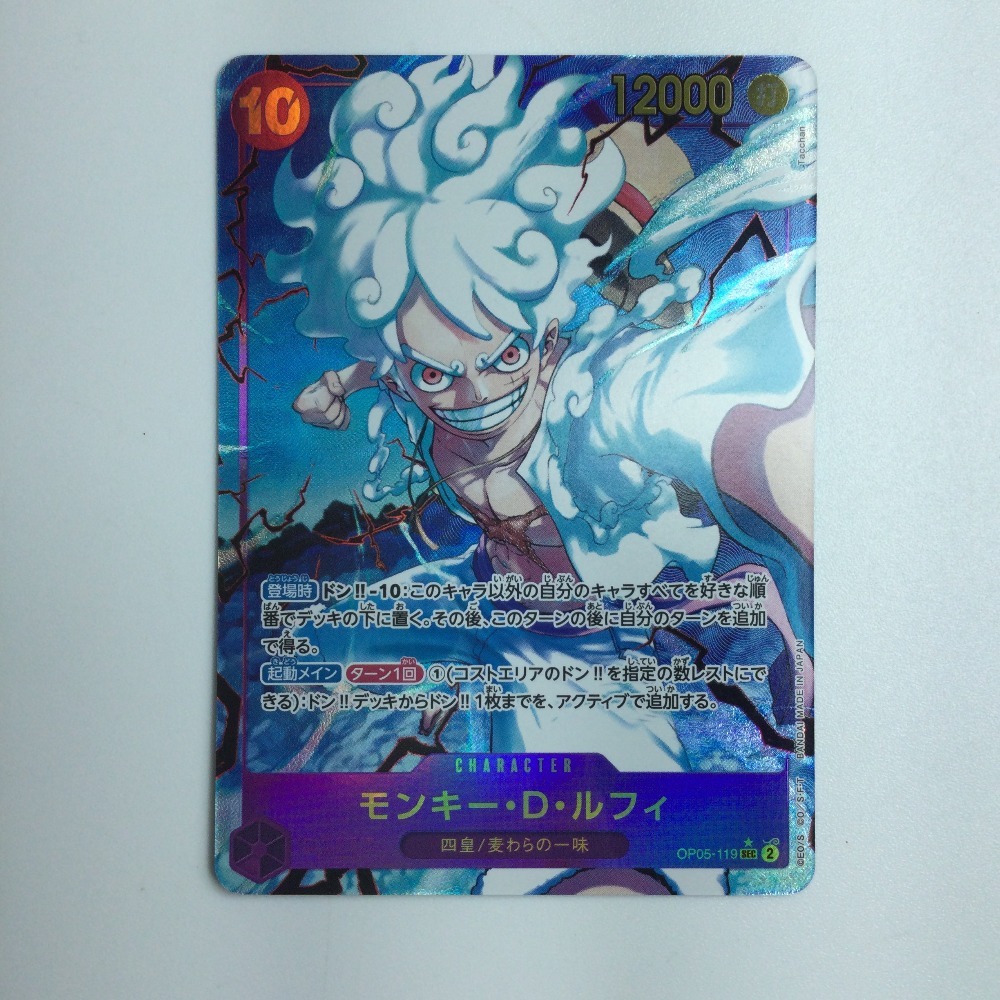 2025年最新】Yahoo!オークション -op05-119の中古品・新品・未 2025年最新】Yahoo!オークション -op05-119の中古品・新品・未