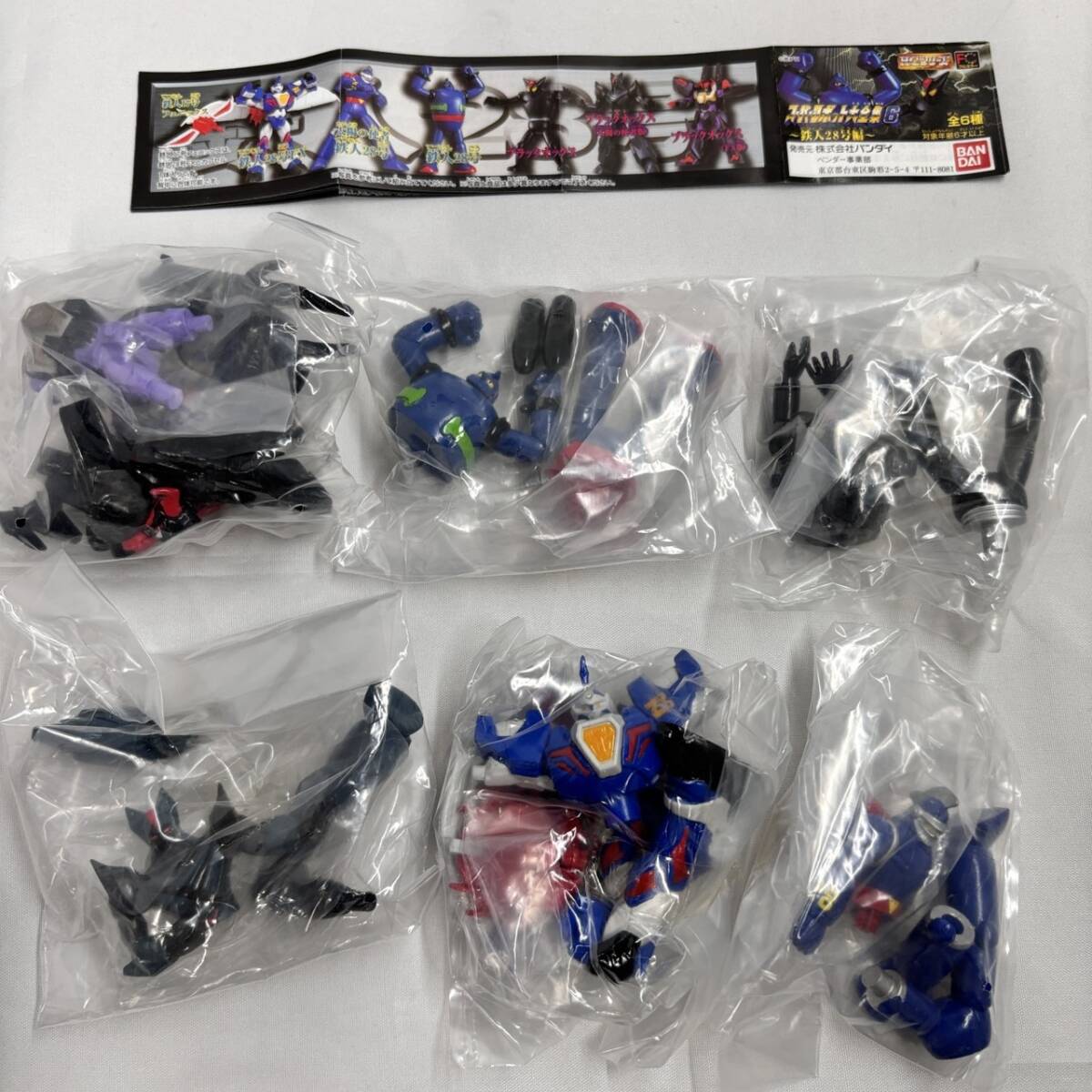 Yahoo!オークション -「鉄人 28 号 ロボット」(コミック、アニメ