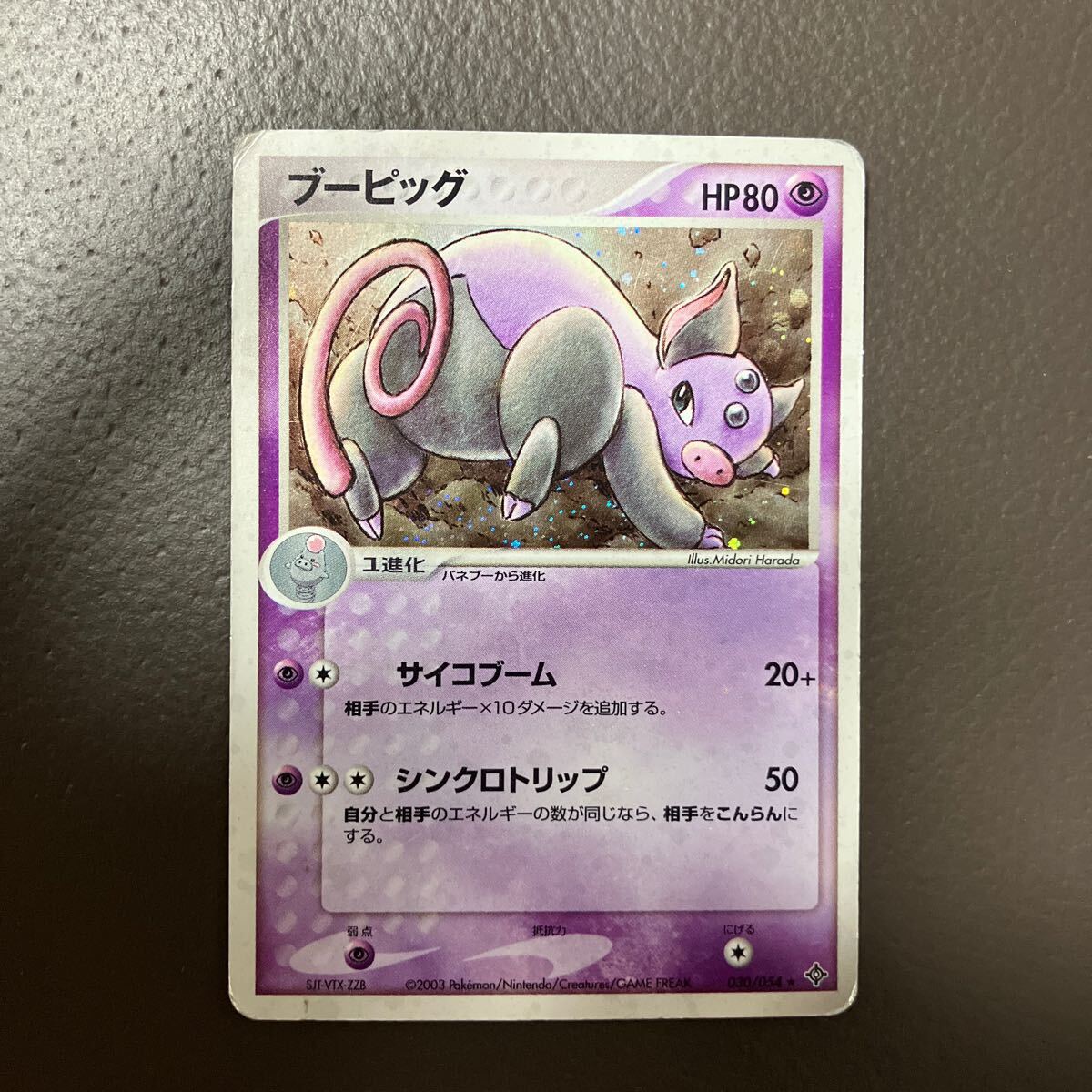 Yahoo!オークション -「天空の覇者」(ポケモンカードゲーム Yahoo!オークション -「天空の覇者」(ポケモンカードゲーム