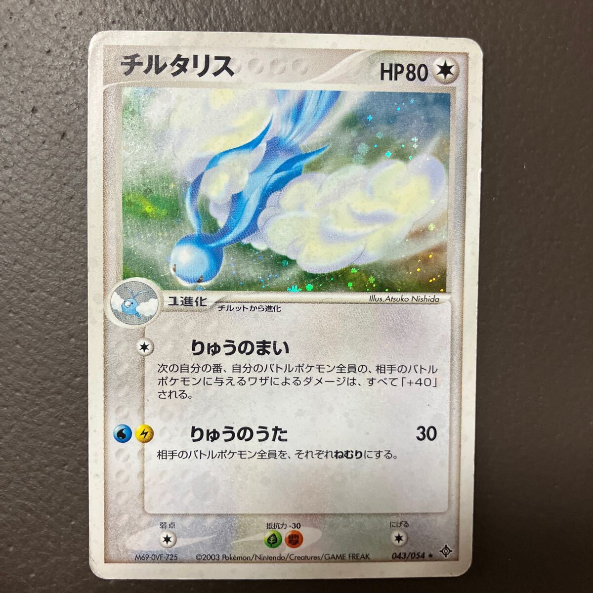 Yahoo!オークション -「天空の覇者」(ポケモンカードゲーム Yahoo!オークション -「天空の覇者」(ポケモンカードゲーム