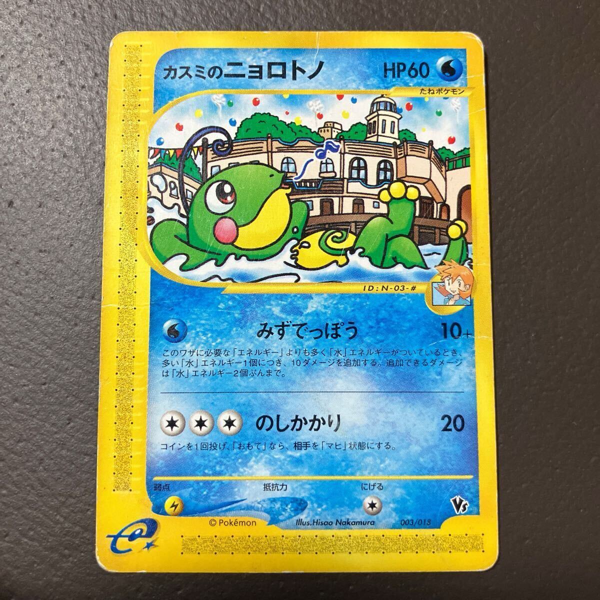 Yahoo!オークション -「ポケモンカードe 劇場限定vsパック」の Yahoo!オークション -「ポケモンカードe 劇場限定vsパック」の