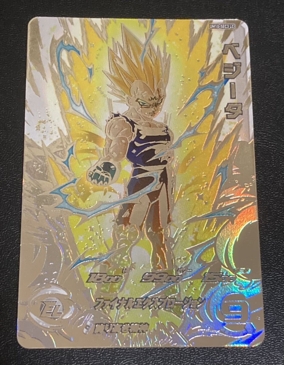 Yahoo!オークション -「ドラゴンボールヒーローズ 破壊王子 Yahoo!オークション -「ドラゴンボールヒーローズ 破壊王子