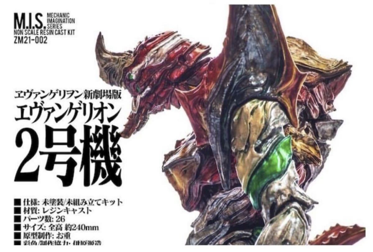 Yahoo!オークション -「ガレージキット エヴァンゲリオン」の