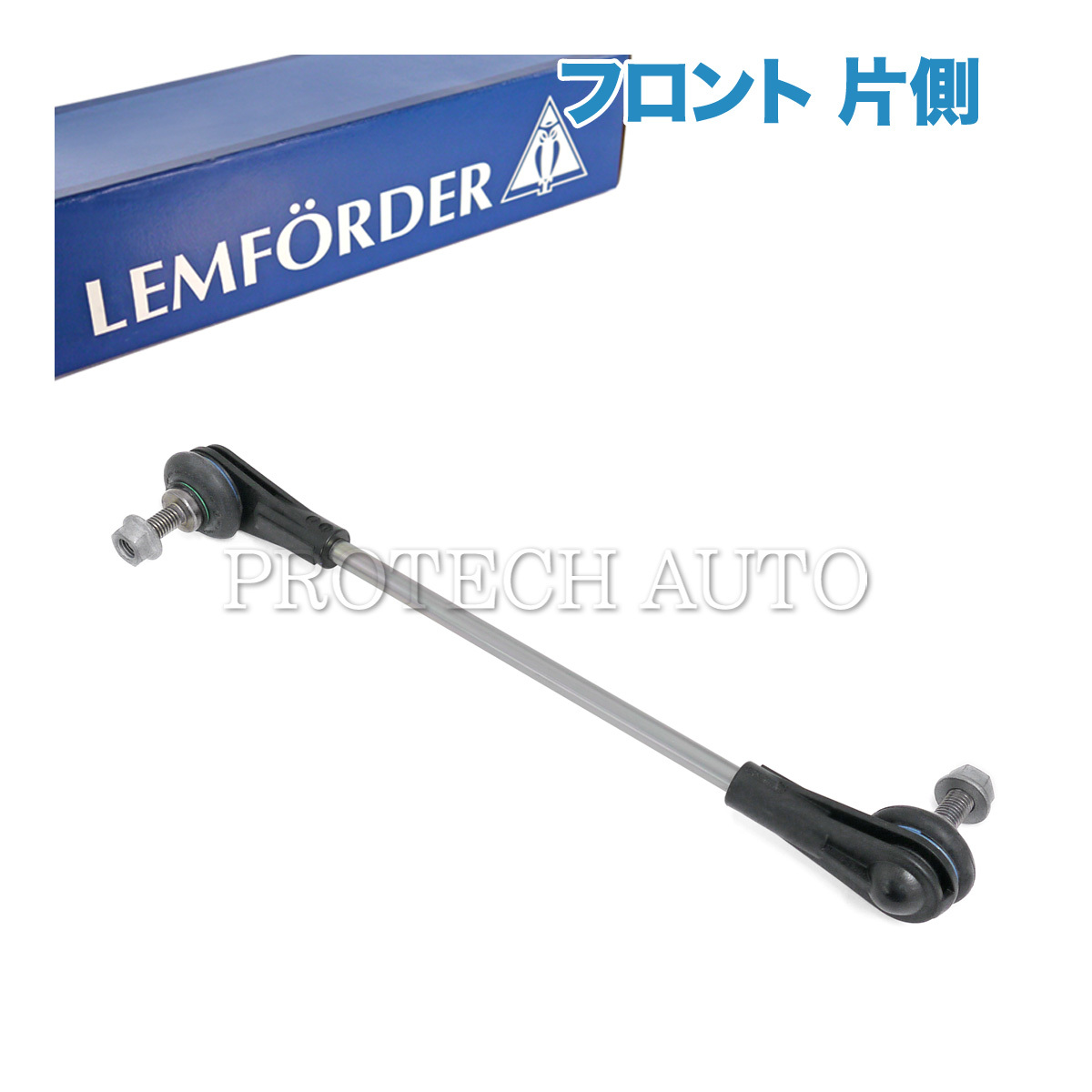 純正OEM LEMFORDER製 BMW MINI ミニ F60 クーパーSE オール4 CooperSE ALL4 フロント スタビリンク/ペンドラムサポート 片側 31306862864